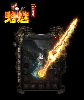 天龙八部私服团队工资